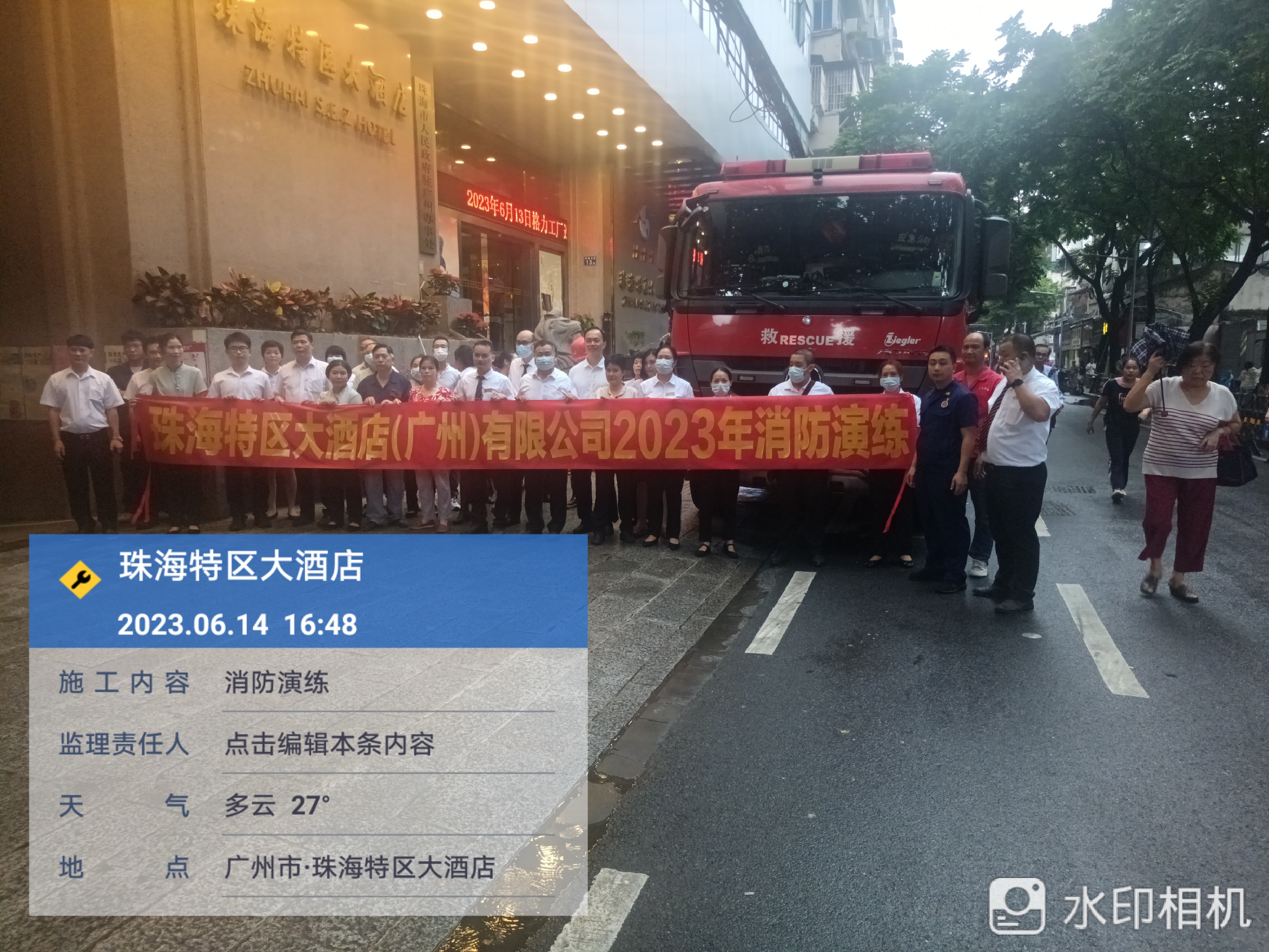 我司为.jpg
